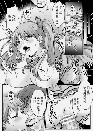 第208頁圖