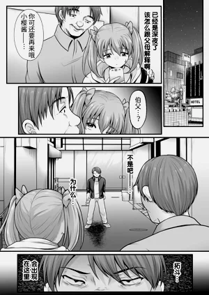 第210頁圖