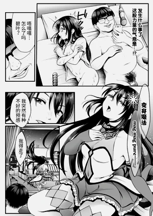 第218頁圖