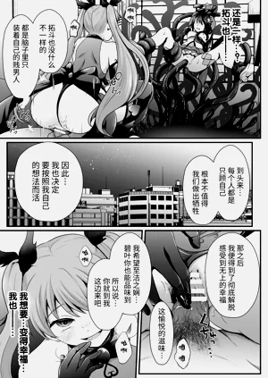 第247頁圖