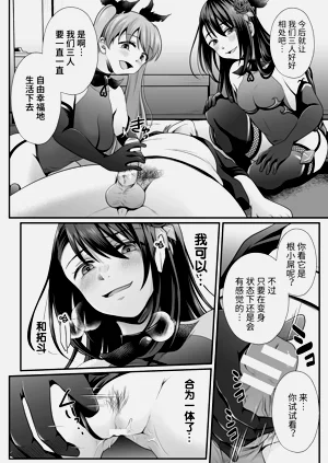 第256頁圖