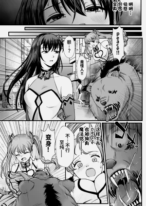 第61頁圖