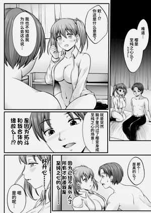 第86頁圖