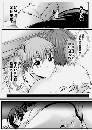 第88頁圖