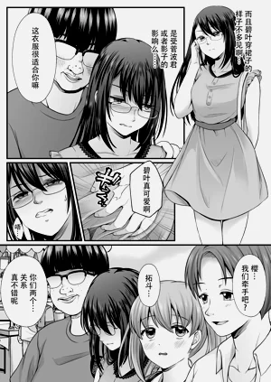 第90頁圖