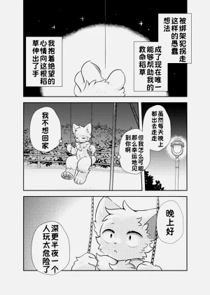 第16页图