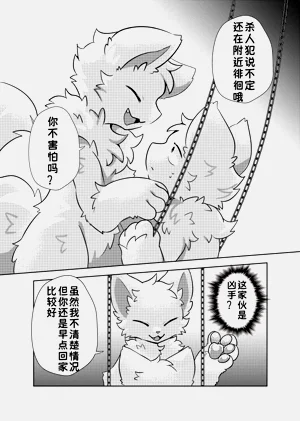第17页图