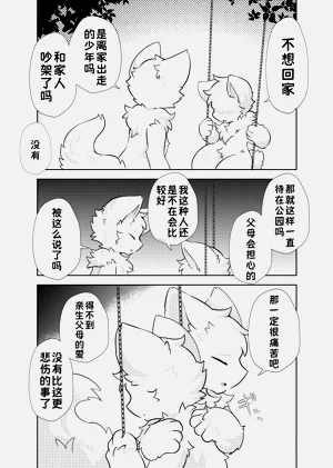 第18页图
