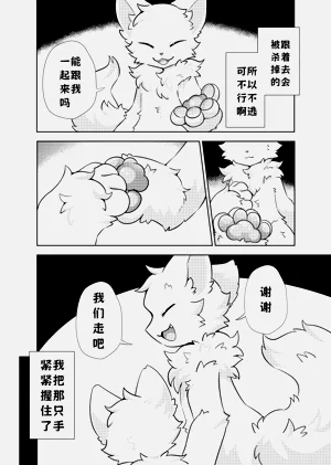 第22页图