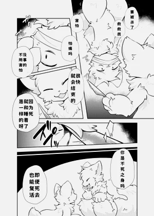 第24页图