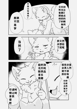 第25页图