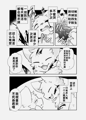 第26页图
