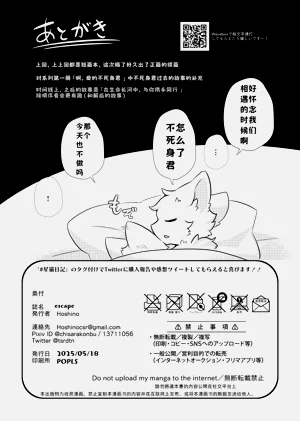 第28页图
