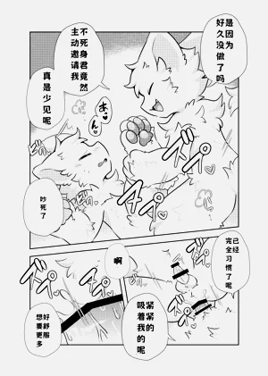 第29页图