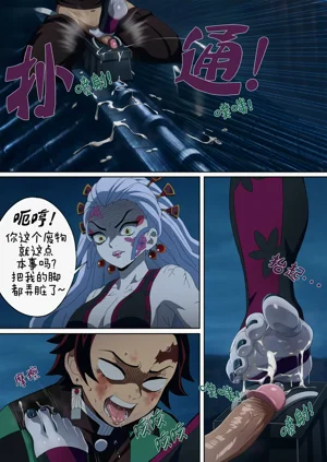 第18頁圖