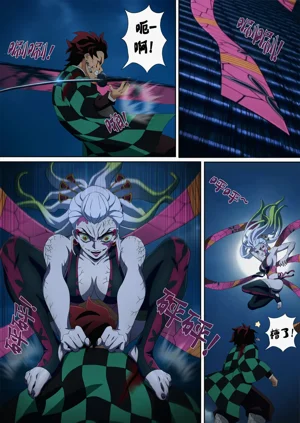 第8頁圖