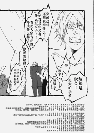 第16页图