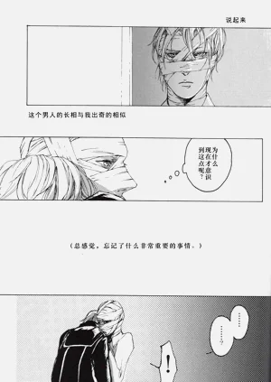 第31页图