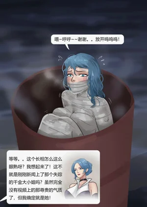 第5页图