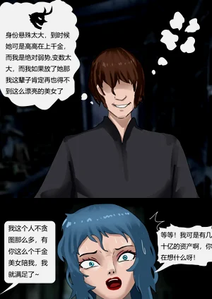 第8页图