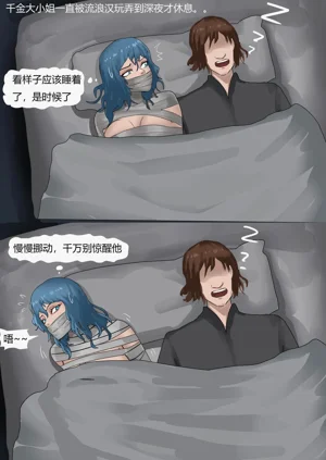 第9页图