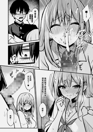 第21页图