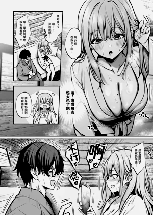 第9页图