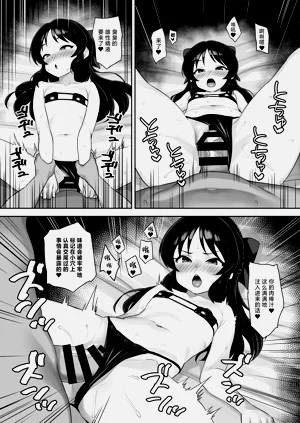 第16頁圖