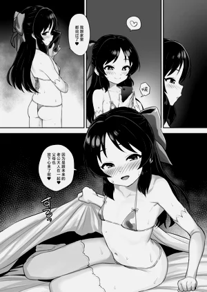 第22頁圖