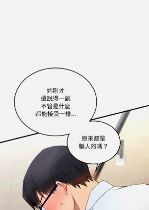 第71页图