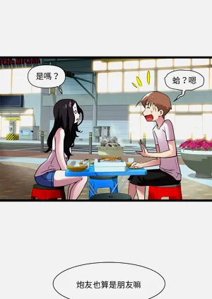 第202頁圖