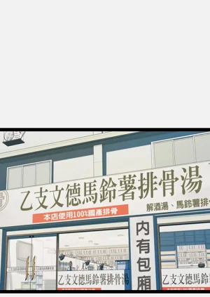 第283頁圖