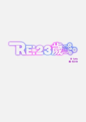 第30頁圖