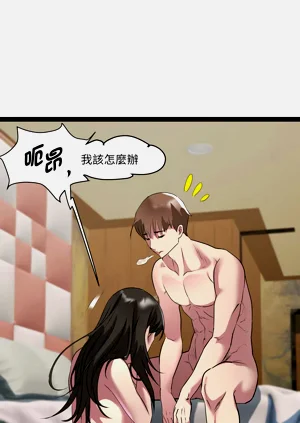 第300頁圖