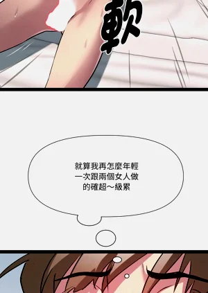 第350頁圖