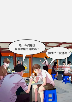 第40頁圖