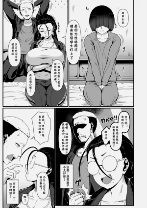 第11页图