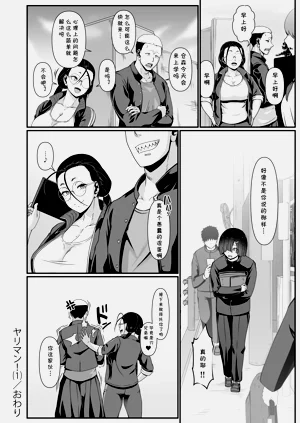 第26页图