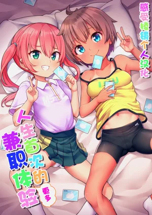 第1页图