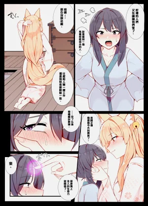 第3页图