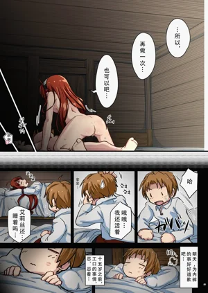 第29页图