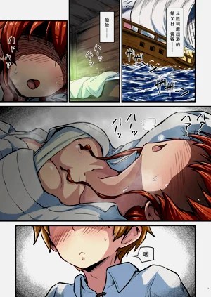 第3页图