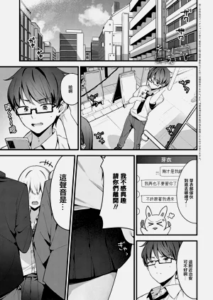 そーしーえいじ图