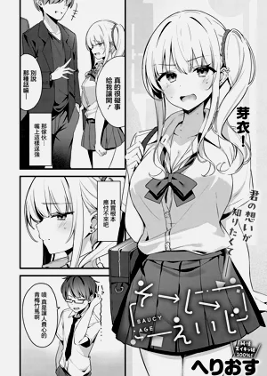 第2页图