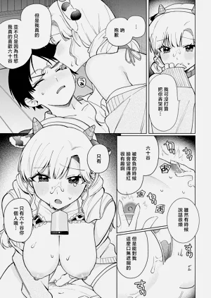 第21页图