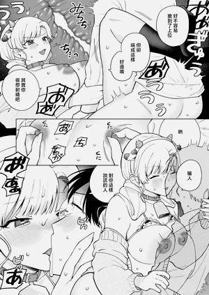 第26页图