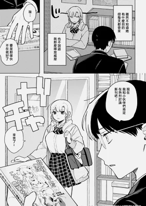 第3页图
