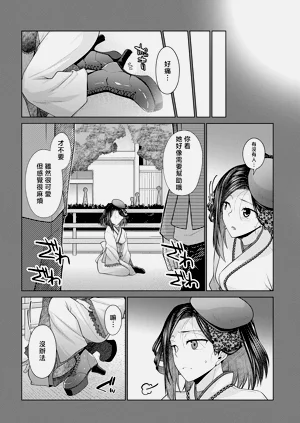 第30页图