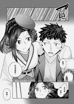 第31页图
