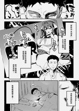 第2页图